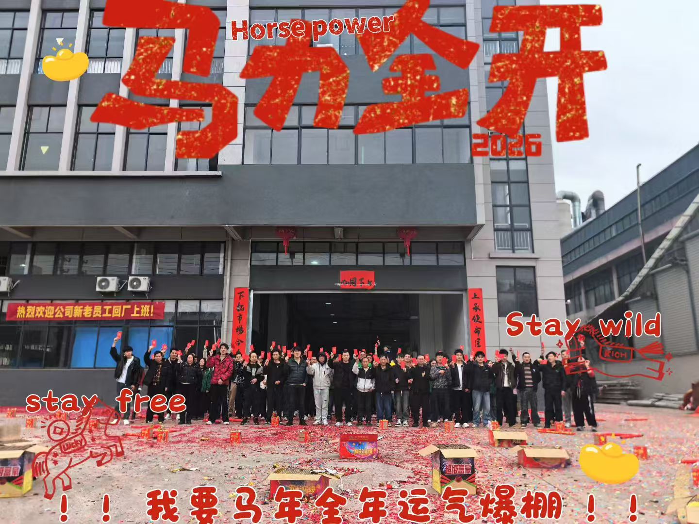 Fuldt opladet, stabilt foran | Shangxia støddæmper – tilbage til arbejdet!